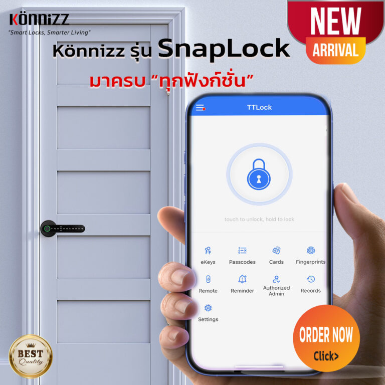 Konnizz เคินนิซ Smart Digital Door Lock รุ่น SnapLock มาพร้อม TTLock Application