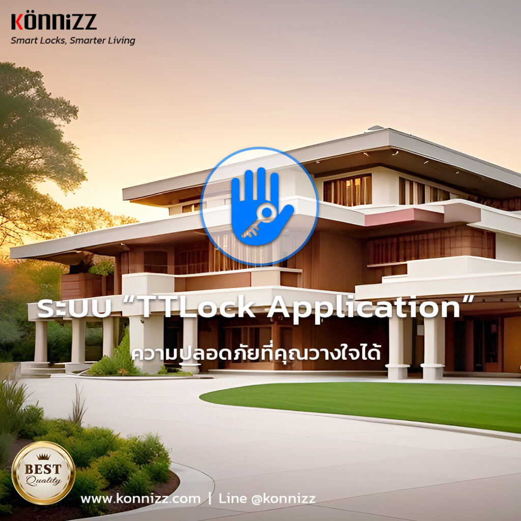 Konnizz เคินนิซ Digital Door Lock ระบบ TTLock Application
