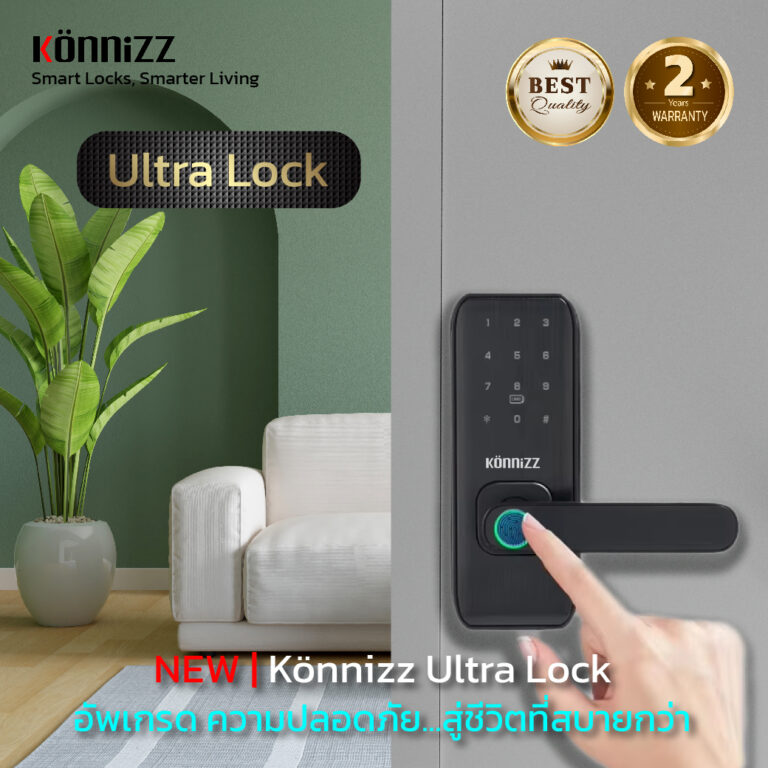 Konnizz เคินนิซ Ultra Lock ติดแทนลูกบิดประตูเดิมได้เลย