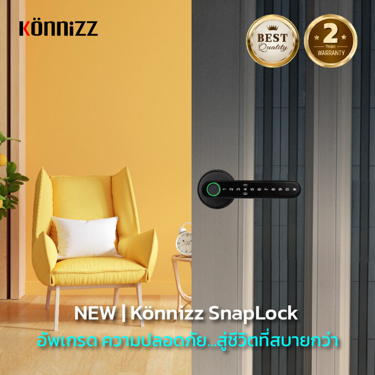Konnizz เคินนิซ รุ่น SnapLock