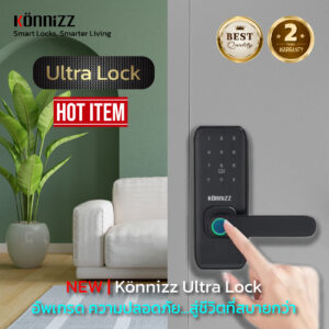 Konnizz เคินนิซ รุ่น Ultra Lock ล็อคประตูดิจิตอล รุ่นใหม่