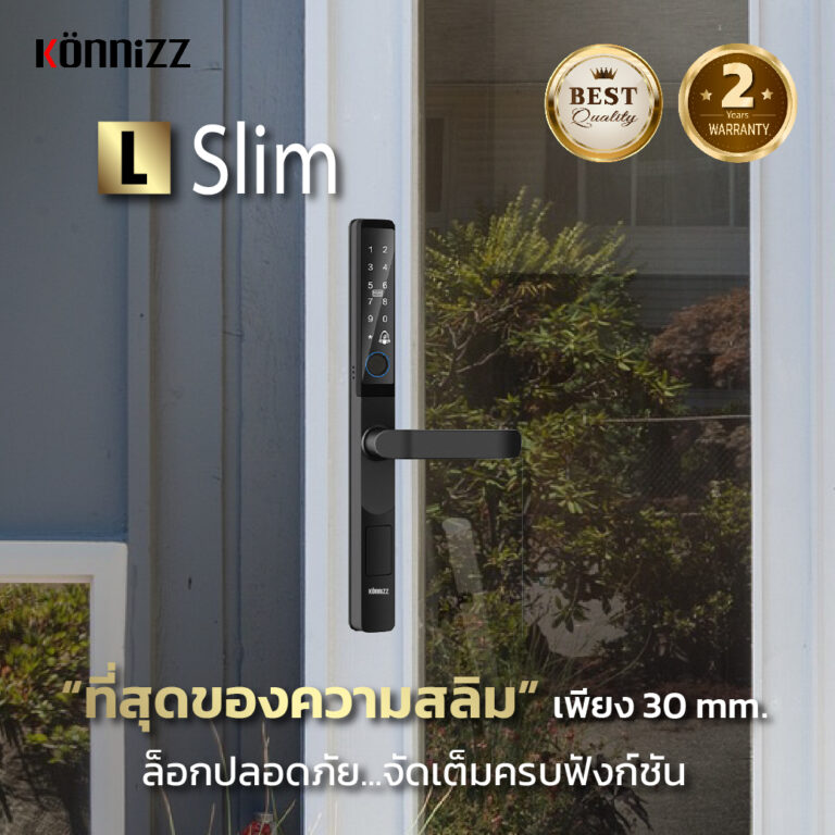 Konnizz เคินนิซ Digital Door Lock รุ่น L Slim แคบสุด