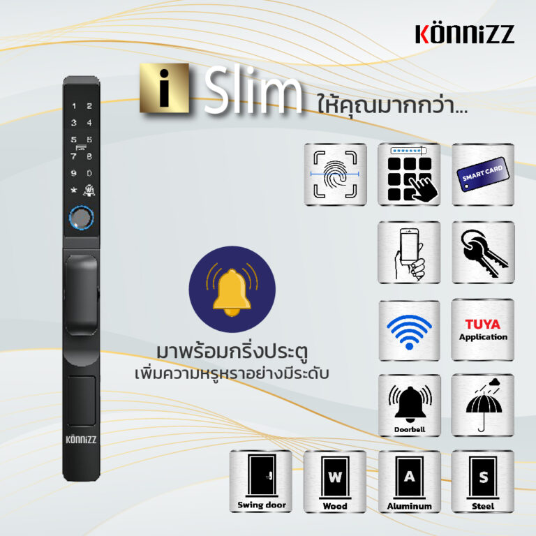 Konnizz เคินนิซ Digital Door Lock รุ่น i Slim สำหรับประตูบานเลื่อนโดยเฉพาะ