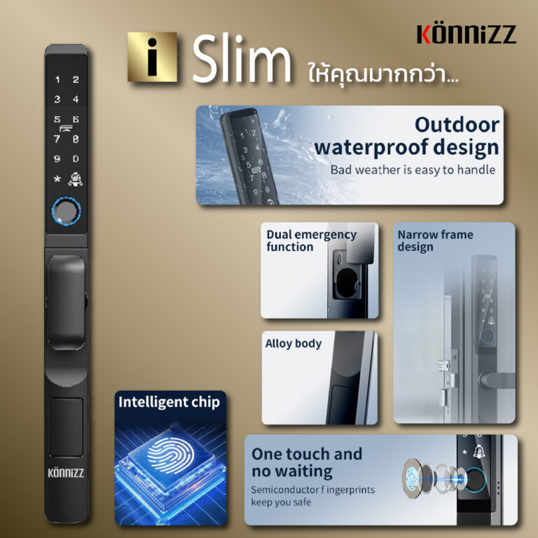 Konnizz เคินนิซ Digital Door Lock รุ่น i Slim สำหรับประตูบานเลื่อนโดยเฉพาะ